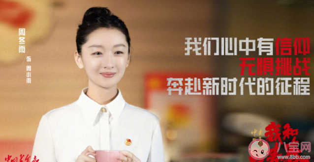 《我和我的青春》三個(gè)篇章分別講的什么 《我和我的青春》主演是誰(shuí)