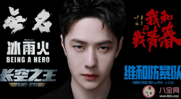 電影《長空之王》講的是什么故事 《長空之王》什么時候上映