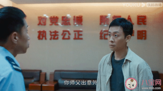 《重生之門(mén)》給羅堅(jiān)師父紙條的人是誰(shuí) 方海忠是失足墜樓嗎