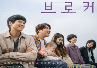 IU新電影《掮客》講的是什故事 育兒箱的孩子該何去何從