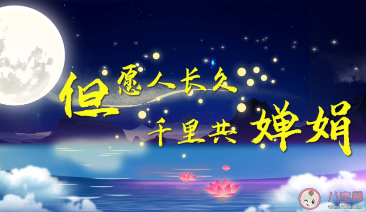 詩詞美好祝福語句子 有哪些詩詞美好祝福 詩詞美好祝福語句子 有哪些詩詞美好祝福