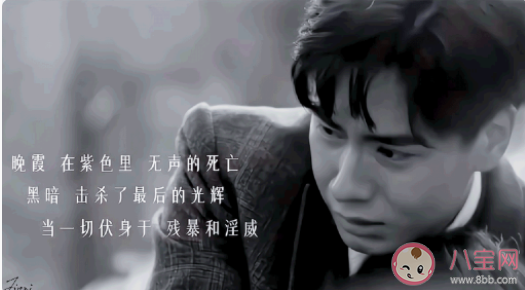 《憑欄一片風云起》宣傳曲是什么歌 《紅雪花》完整版歌詞內容介紹