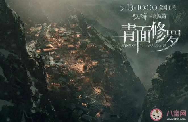 電影《青面修羅》講述了什么故事 《青面修羅》有哪些看點