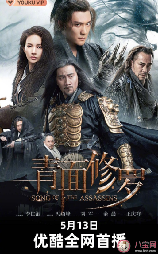 電影《青面修羅》講述了什么故事 《青面修羅》有哪些看點