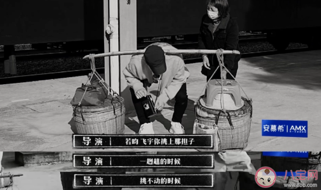 《新游記》第五期觀后感 《新游記》第五期好看嗎