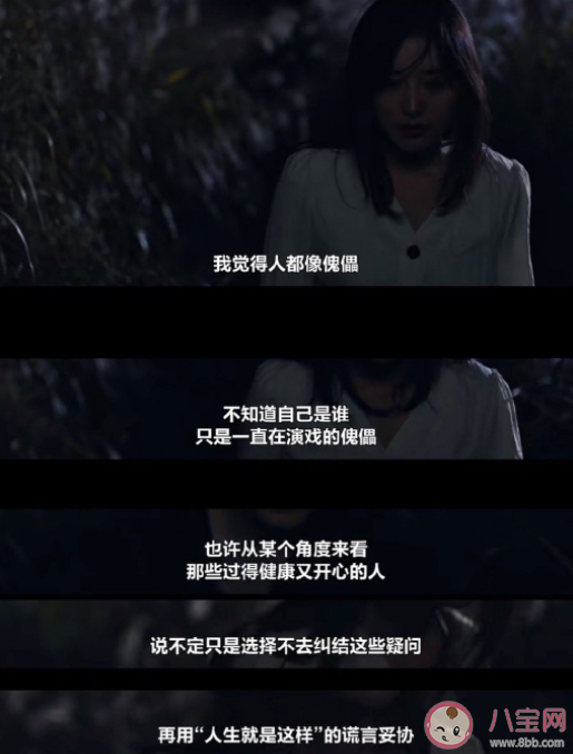 《我的解放日記》臺詞金句大賞 我的解放日記經典臺詞語錄