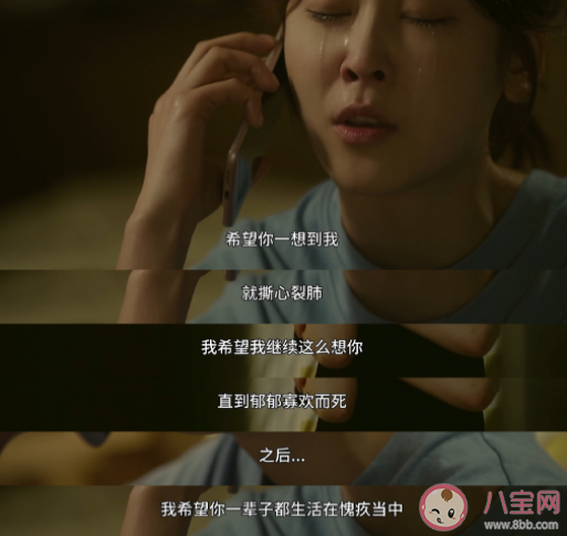 《我的解放日記》臺詞金句大賞 我的解放日記經典臺詞語錄