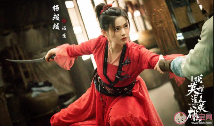 《說英雄誰是英雄》什么時候播出 該劇有哪些看點