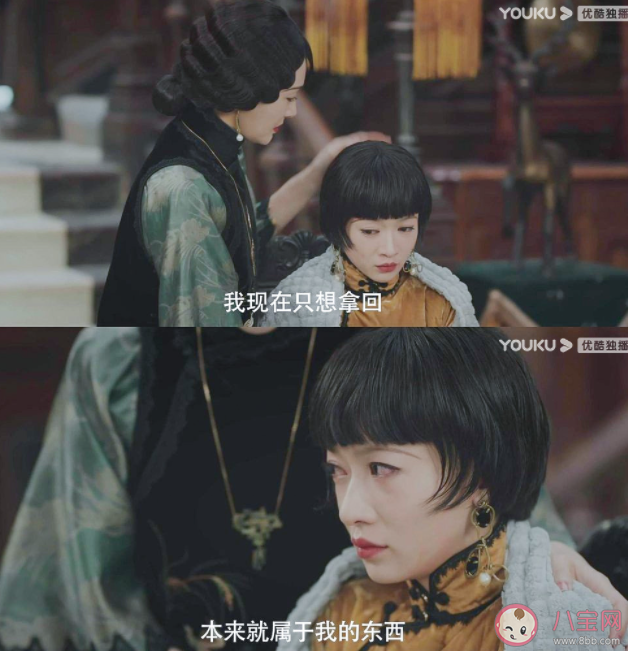 《傳家》講的是什么故事 《傳家》好不好看