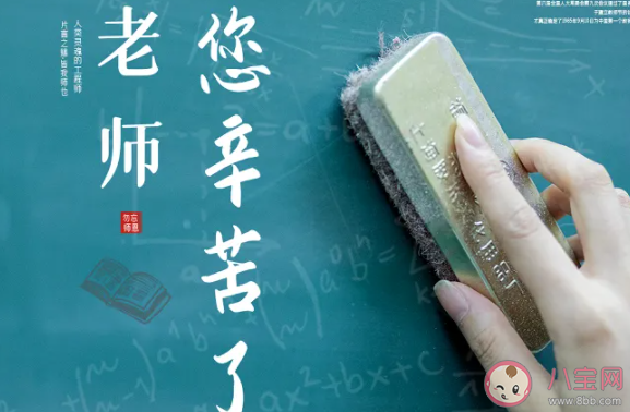 如何看待名校生去當中小學老師 為什么很多名校生去當中小學老師了 如何看待名校生去當中小學老師 為什么很多名校生去當中小學老師了