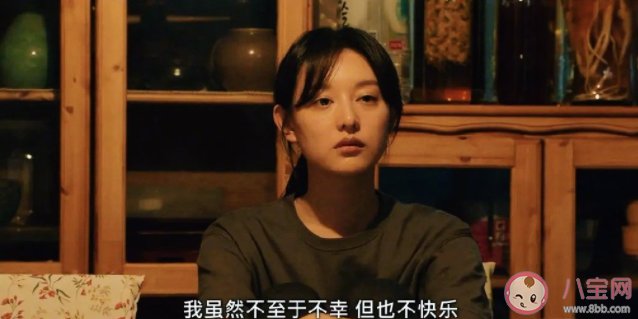 《我的解放日志》為什么讓人共鳴 劇中哪些臺詞讓人印象深刻