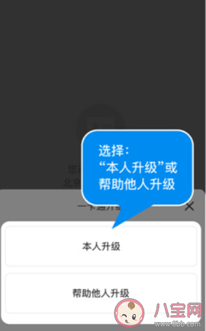 北京一卡通升級指南來了 北京一卡通有什么用 北京一卡通升級指南來了 北京一卡通有什么用