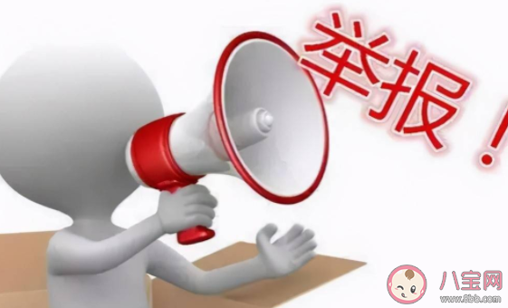 應該用金錢鼓勵學生舉報嗎 為什么學校不該鼓勵告密
