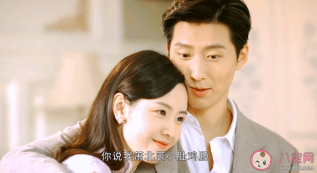 《良辰好景知幾何》林杭景改嫁了嗎 林杭景到底愛誰 《良辰好景知幾何》林杭景改嫁了嗎 林杭景到底愛誰