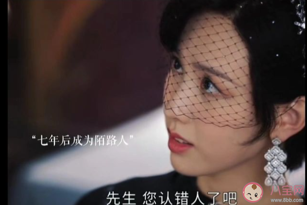 《良辰好景知幾何》盛寒君就是林杭景嗎 盛寒君和沈晏清是什么關系