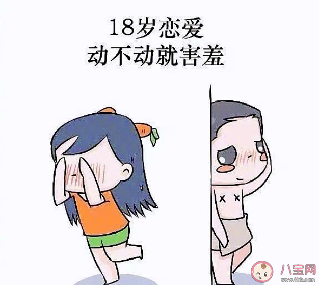 18歲和28歲愛情觀的區(qū)別 18歲之后的愛情觀是怎樣的 18歲和28歲愛情觀的區(qū)別 18歲之后的愛情觀是怎樣的