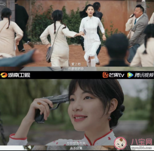 《憑欄一片風云起》追劇日歷 憑欄一片風云起更新時間表