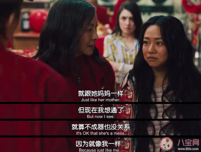 如何評價《瞬息全宇宙》 你覺得《瞬息全宇宙》好看嗎