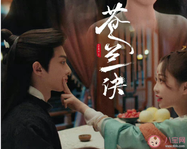 《蒼蘭訣》小蘭花是什么身份 小蘭花結局是什么 《蒼蘭訣》小蘭花是什么身份 小蘭花結局是什么