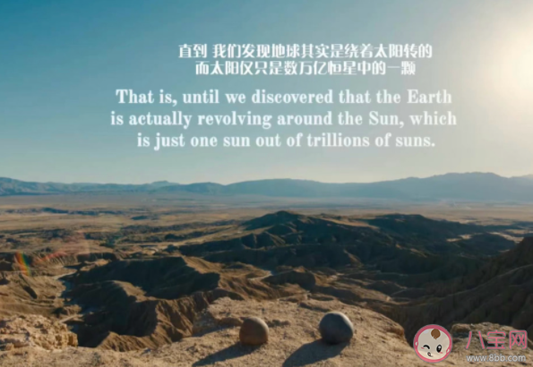 《瞬息全宇宙》的石頭為什么感人 兩塊石頭無聲對話有什么寓意