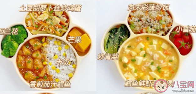 孩子合理的膳食安排是怎樣的 如何安排孩子的一日三餐