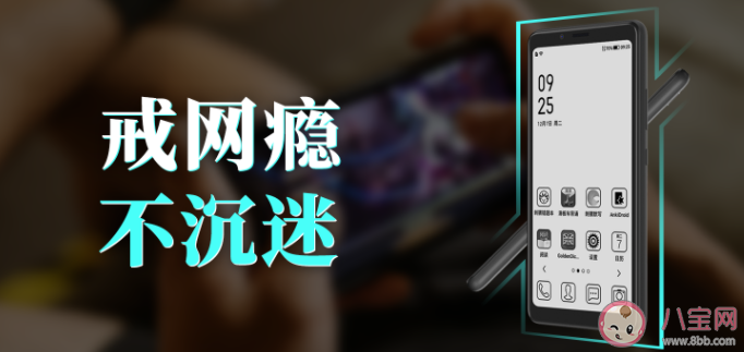 怎么才能在學習的時候不想著碰手機 為什么我們都沉迷于手機 怎么才能在學習的時候不想著碰手機 為什么我們都沉迷于手機