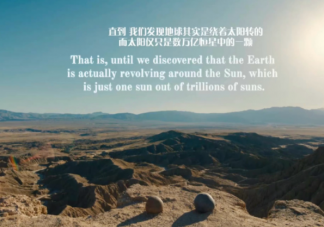 《瞬息全宇宙》的石頭為什么感人 兩塊石頭無聲對話有什么寓意