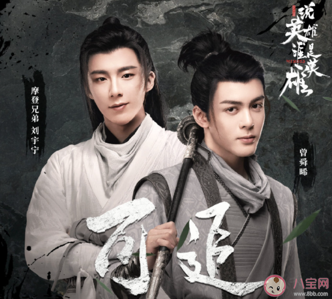 劉宇寧曾舜晞《可追》歌詞是什么 《可追》完整版歌詞在線聽歌