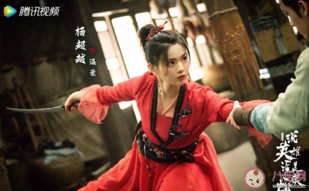 《說英雄誰是英雄》追劇日歷 《說英雄誰是英雄》追劇時間表 《說英雄誰是英雄》追劇日歷 《說英雄誰是英雄》追劇時間表