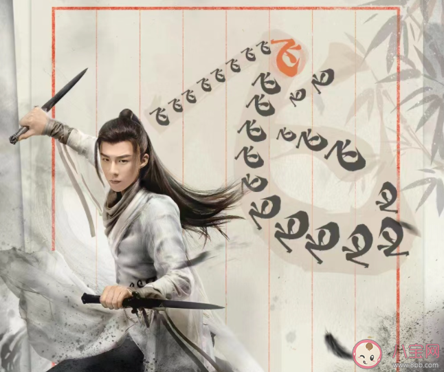 《說英雄誰是英雄》片頭曲《英雄所向》歌詞是什么 《英雄所向》完整版額歌詞內容