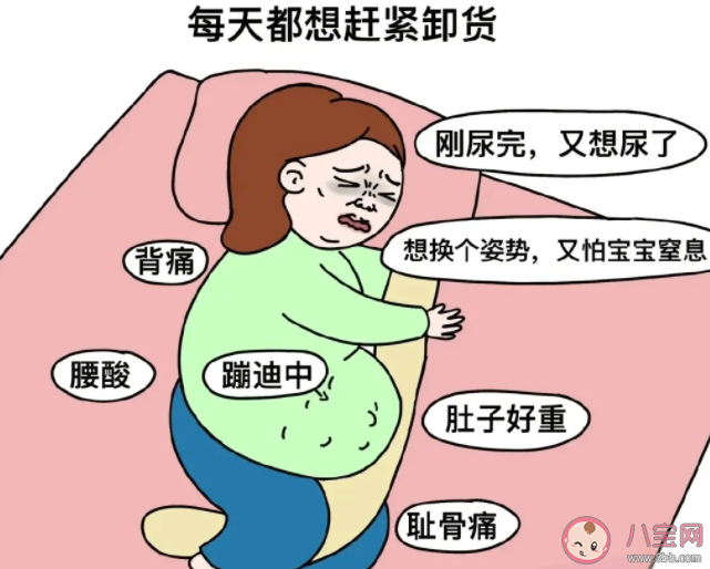 懷孕后脾氣越來越差怎么辦 孕媽怎樣控制好自己的脾氣 懷孕后脾氣越來越差怎么辦 孕媽怎樣控制好自己的脾氣