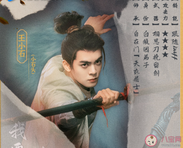 《說英雄誰是英雄》原著小說結局是什么 《說英雄誰是英雄》結局怎么樣了