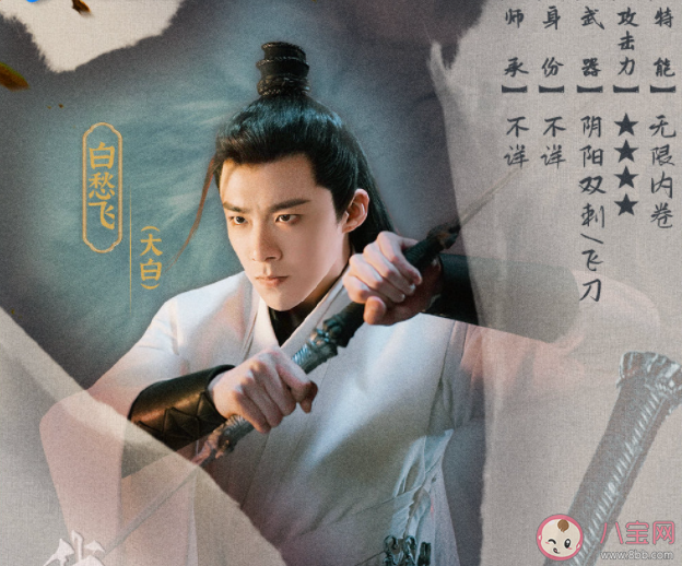 《說英雄誰是英雄》原著小說結局是什么 《說英雄誰是英雄》結局怎么樣了