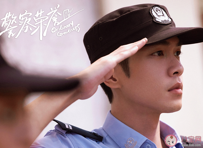 《警察榮譽》定檔5月28日播出 《警察榮譽》講述了什么故事