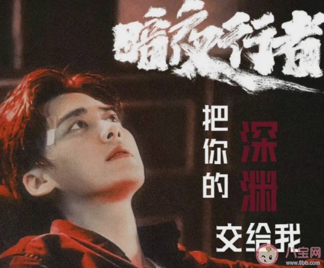 《暗夜行者》警察局內(nèi)鬼是誰(shuí) 于升海是不是內(nèi)奸