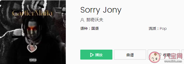 膠泥是什么梗 膠泥是什么意思