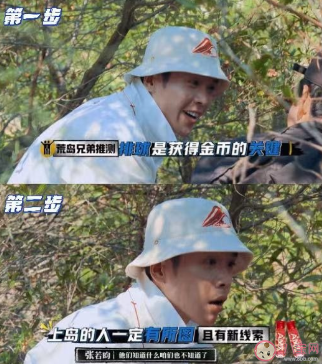 如何評價《新游記》第六期 看完《新游記》第六期感受如何