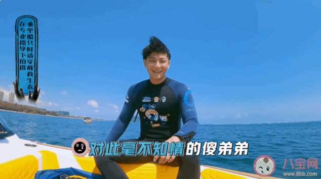 如何評價《新游記》第六期 看完《新游記》第六期感受如何