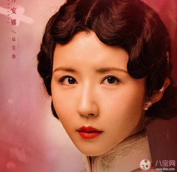 《傳家》易寄漁結局是什么 易寄漁喜歡席維安嗎