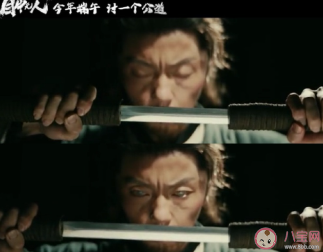 電影《目中無人》講的是什么故事 《目中無人》有哪些精彩看點