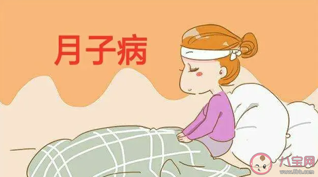 真的有月子病這種病嗎 為什么會有月子病 真的有月子病這種病嗎 為什么會有月子病