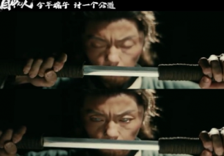 電影《目中無人》講的是什么故事 《目中無人》有哪些精彩看點