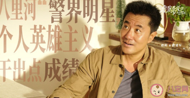 《警察榮譽》劇評 《警察榮譽》觀后感 《警察榮譽》劇評 《警察榮譽》觀后感