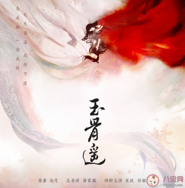 待播仙俠劇你最期待哪部 你最想看的是哪部仙俠劇