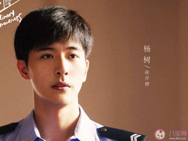 《警察榮譽》四個實習警察都有什么特點 四個實習警察適合干什么工作