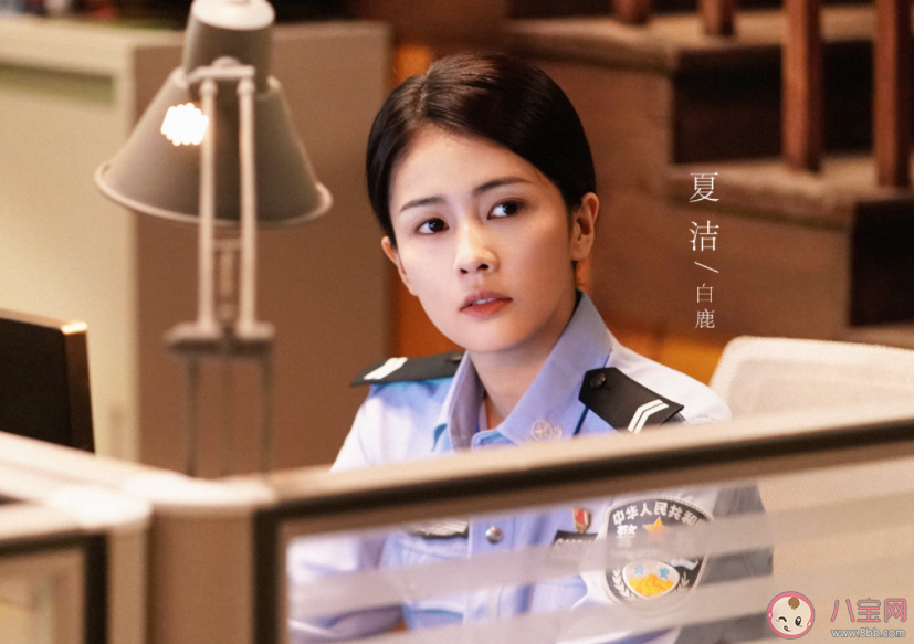 《警察榮譽》四個實習警察都有什么特點 四個實習警察適合干什么工作