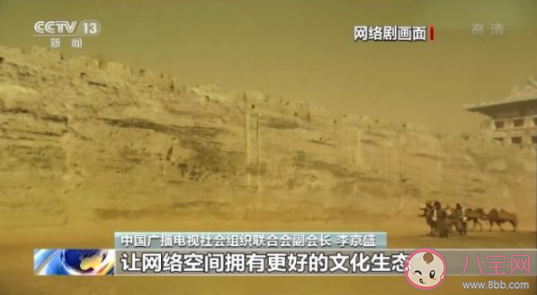 網(wǎng)標(biāo)全面發(fā)放有何影響 網(wǎng)標(biāo)對(duì)網(wǎng)絡(luò)劇有什么影響 網(wǎng)標(biāo)全面發(fā)放有何影響 網(wǎng)標(biāo)對(duì)網(wǎng)絡(luò)劇有什么影響