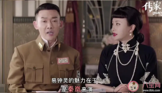 《傳家》席維安出軌易寄漁了嗎 易寄漁的孩子是誰的