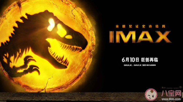 《侏羅紀世界3》南方巨獸龍是什么來歷 南方巨獸龍和戰神棘龍誰厲害