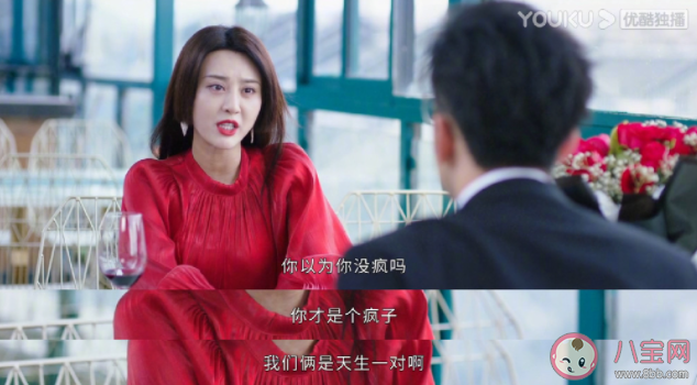 《法醫秦明之讀心者》羅琦為什么殺張雨晨 如何看待羅琦和鄭浩的婚姻